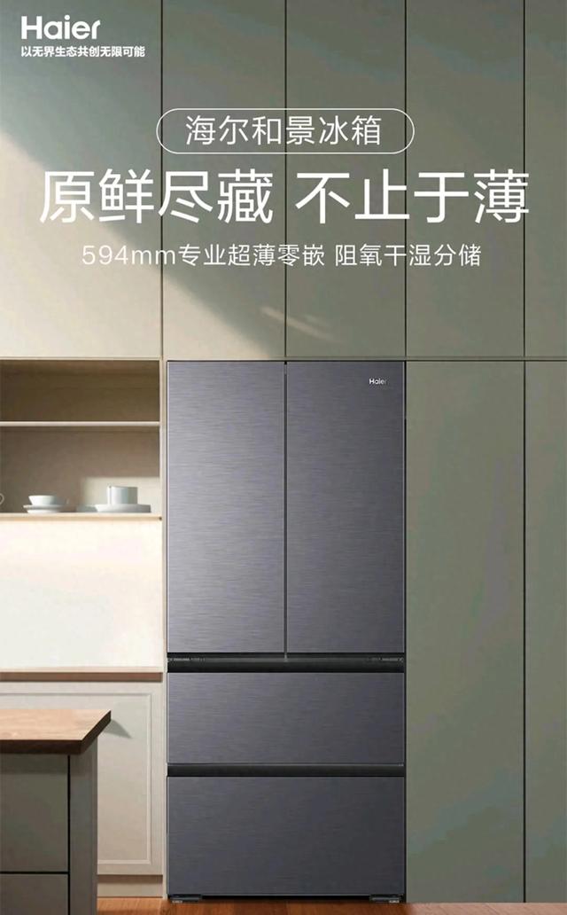 奥克斯冰箱怎么样，奥克斯冰箱怎么样-质量好不好？