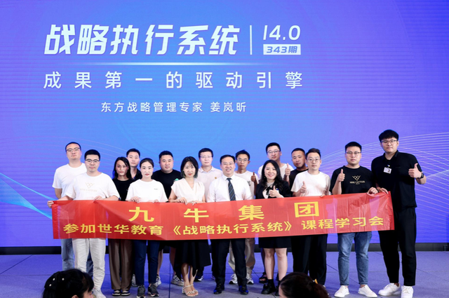 九牛电商集团，九牛电商集团怎么样？