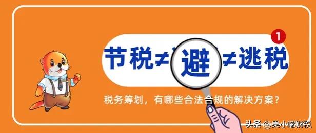 电商的税率，电商的税率是多少？