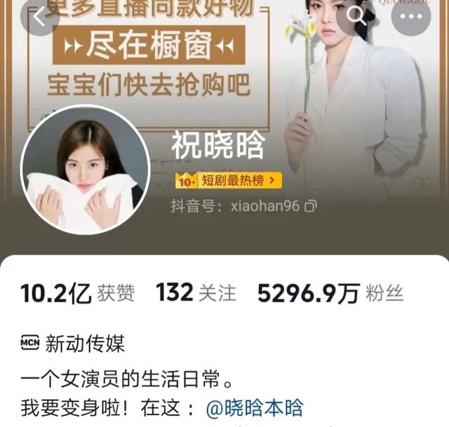 抖音粉丝最多的人，抖音粉丝最多的人排名第一是谁？