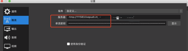 视频号直播推流，视频号直播推流机制？