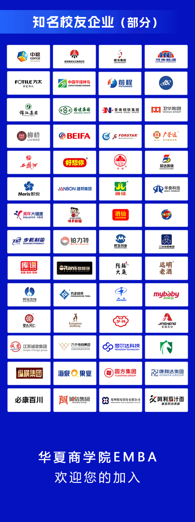 九牛电商集团，九牛电商集团怎么样？