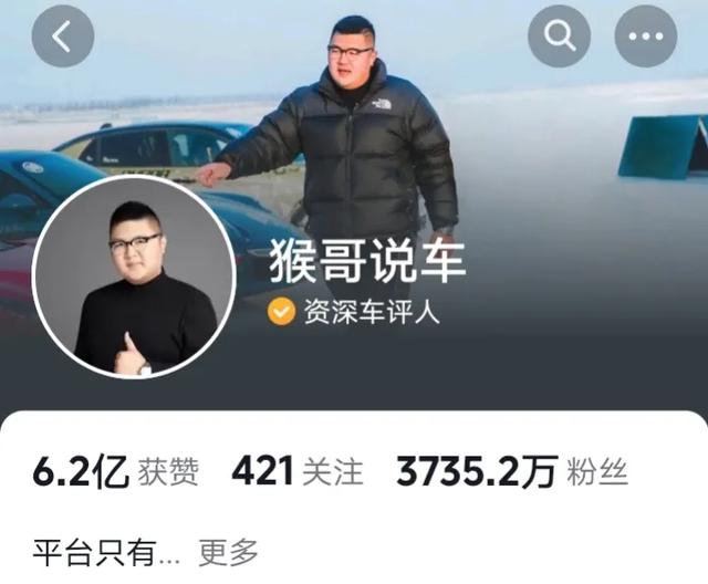 抖音粉丝最多的人，抖音粉丝最多的人排名第一是谁？
