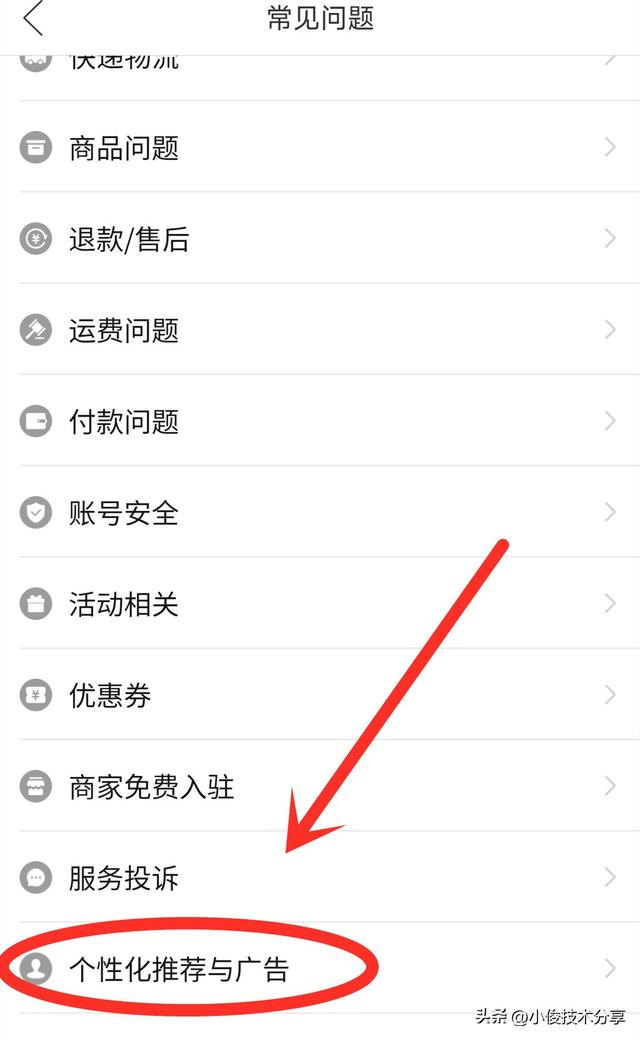 拼多多免密支付安全吗，拼多多免密支付安全吗-？
