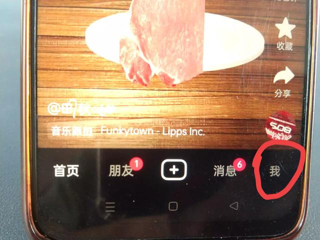 vivo手机抖音权限怎么设置，vivo手机抖音权限怎么设置不了？