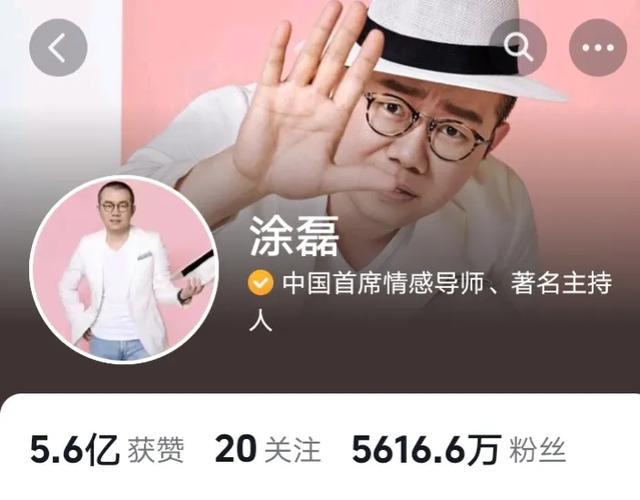 抖音粉丝最多的人，抖音粉丝最多的人排名第一是谁？