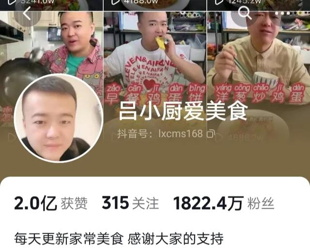 抖音粉丝最多的人，抖音粉丝最多的人排名第一是谁？