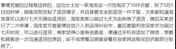 淘宝运费险价格由什么决定，淘宝运费险价格由什么决定的？