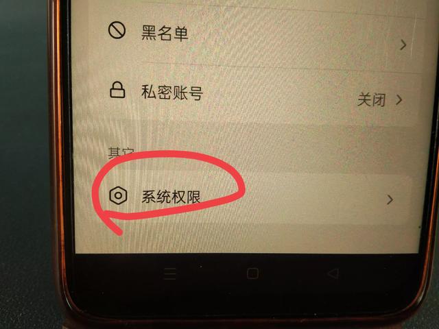 vivo手机抖音权限怎么设置，vivo手机抖音权限怎么设置不了？