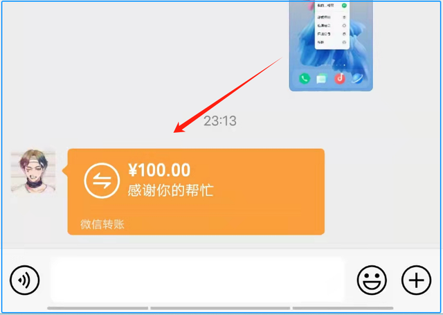 微信怎么退款别人的转账，微信怎么退款别人的转账红包？