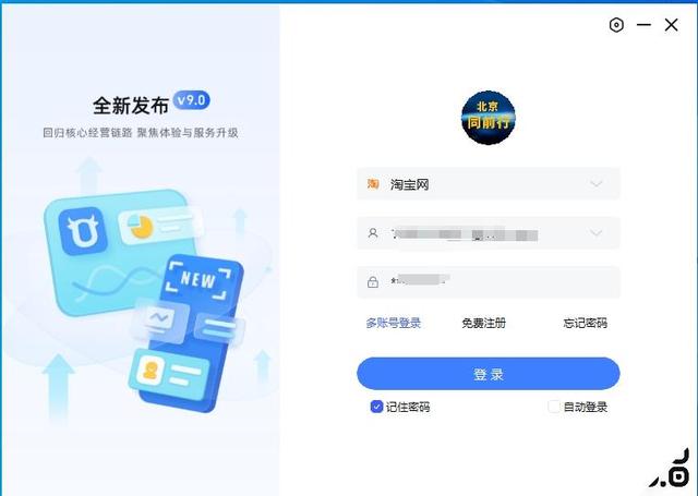 淘宝店装修，淘宝店装修教程？