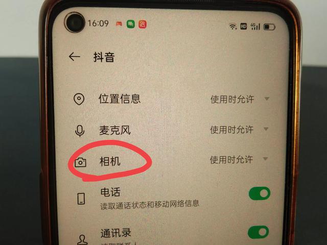 vivo手机抖音权限怎么设置，vivo手机抖音权限怎么设置不了？