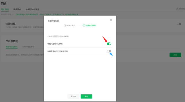 微信公众号怎么转发其他公众号的内容，微信公众号怎么转发其他公众号的内容找不到原文怎么办？