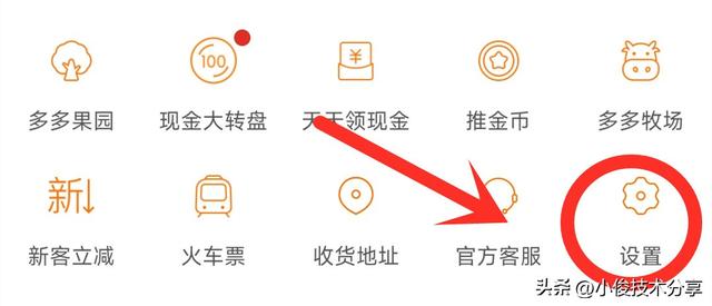 拼多多免密支付安全吗，拼多多免密支付安全吗-？