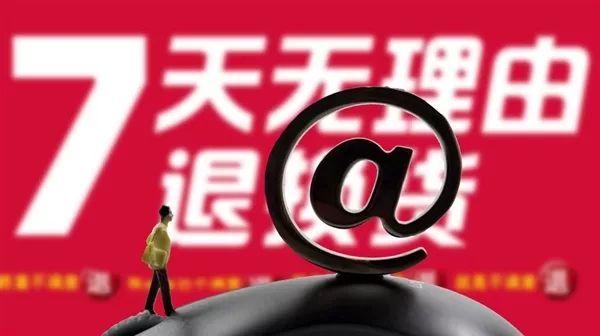 淘宝运费险价格由什么决定，淘宝运费险价格由什么决定的？
