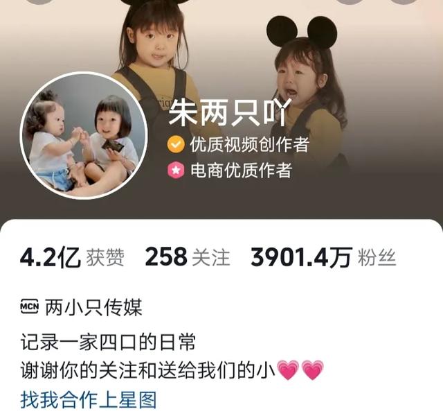 抖音粉丝最多的人，抖音粉丝最多的人排名第一是谁？