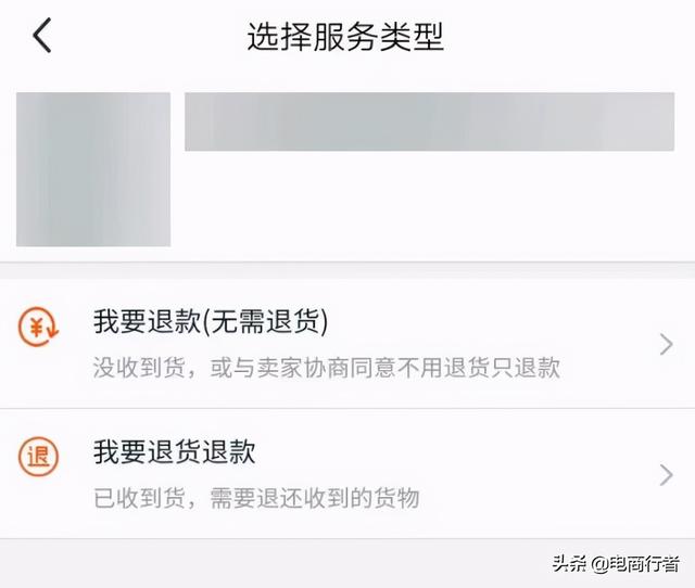 闲鱼卖家怎么帮买家修改地址，闲鱼卖家怎么帮买家修改地址教程？
