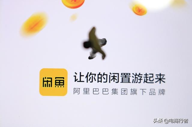 闲鱼卖家怎么帮买家修改地址，闲鱼卖家怎么帮买家修改地址教程？