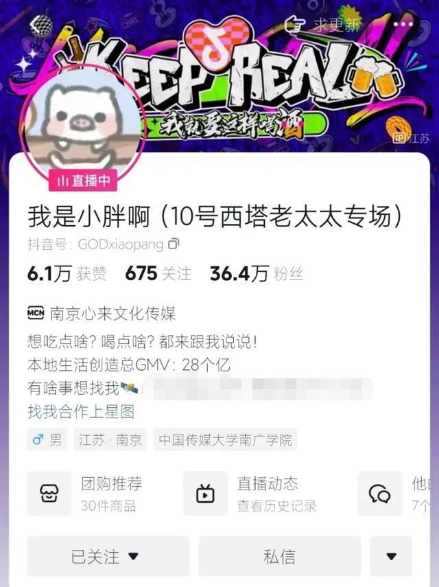 团购达人怎么赚钱，抖音团购达人怎么赚钱？