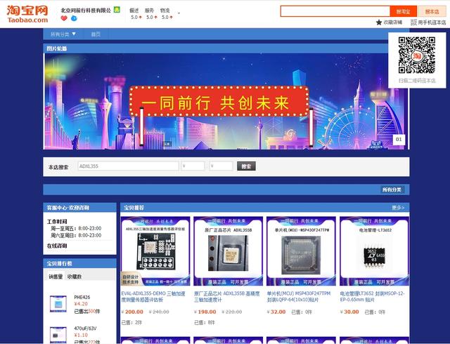 淘宝店装修，淘宝店装修教程？