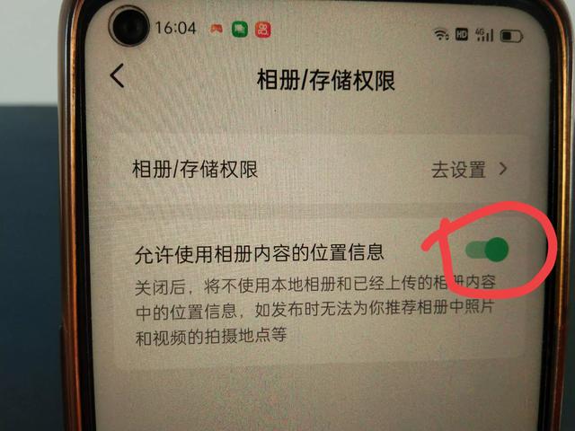 vivo手机抖音权限怎么设置，vivo手机抖音权限怎么设置不了？