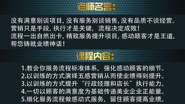 赞美客户服务的词语，赞美客户服务的词语有哪些？