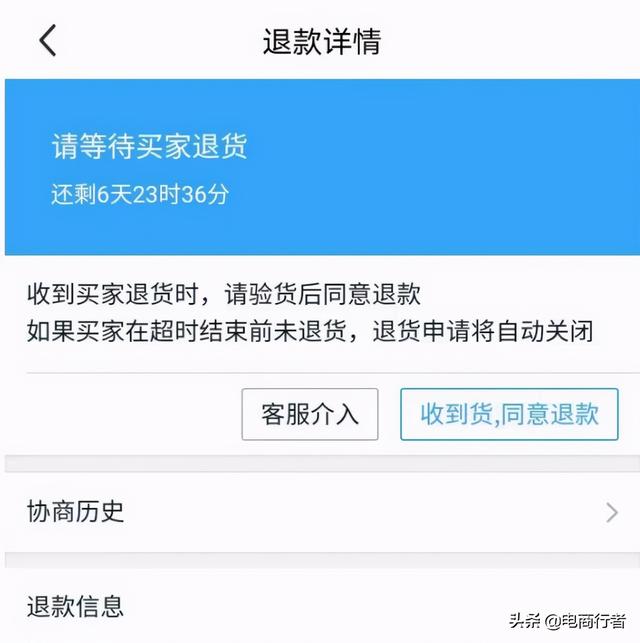 闲鱼卖家怎么帮买家修改地址，闲鱼卖家怎么帮买家修改地址教程？