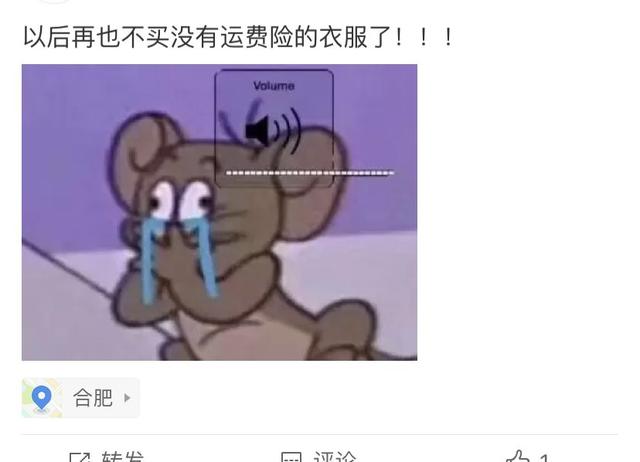 淘宝运费险价格由什么决定，淘宝运费险价格由什么决定的？