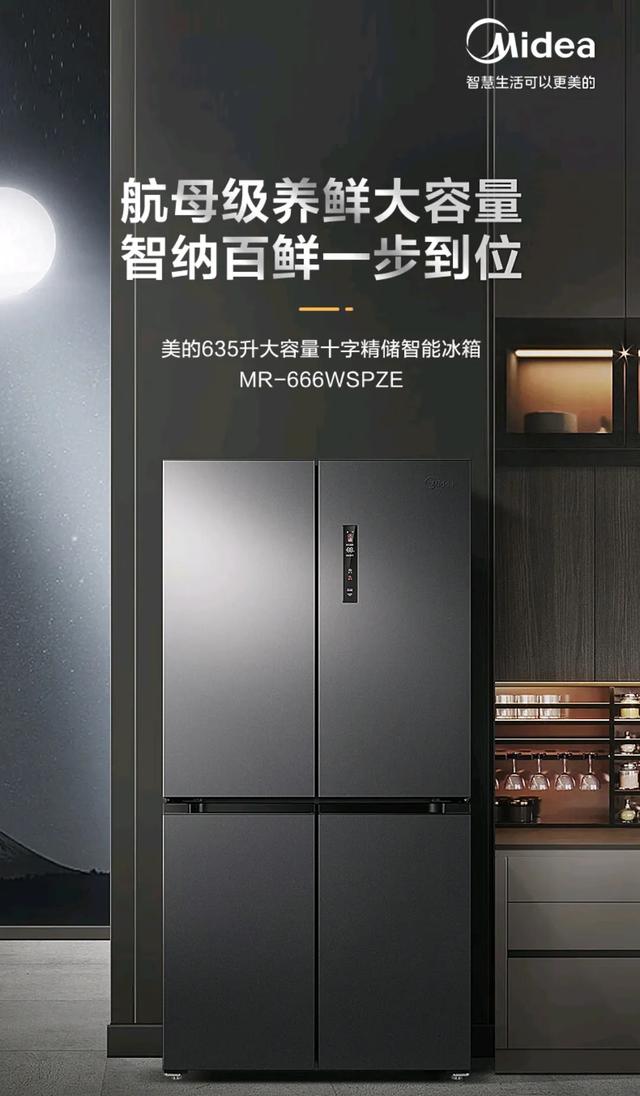 奥克斯冰箱怎么样，奥克斯冰箱怎么样-质量好不好？