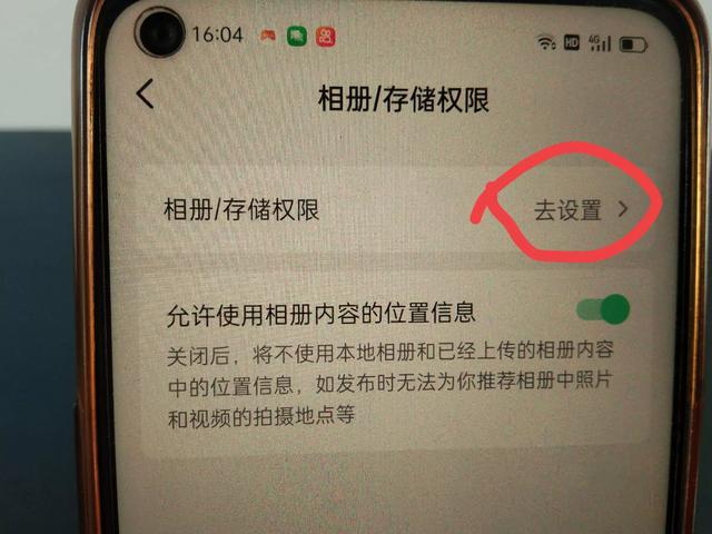 vivo手机抖音权限怎么设置，vivo手机抖音权限怎么设置不了？