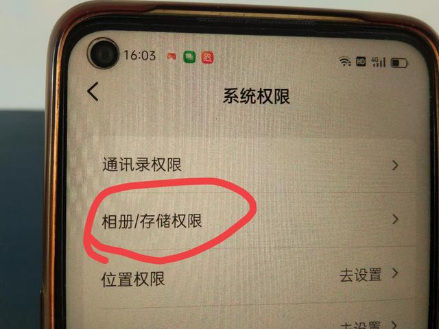 vivo手机抖音权限怎么设置，vivo手机抖音权限怎么设置不了？