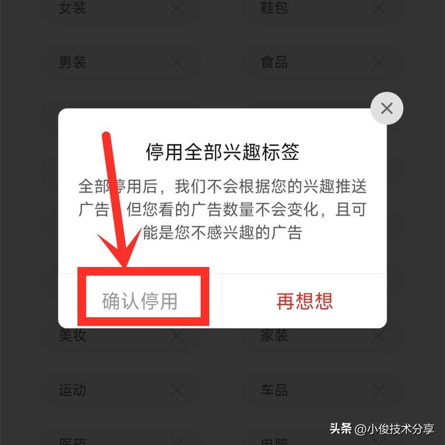 拼多多免密支付安全吗，拼多多免密支付安全吗-？