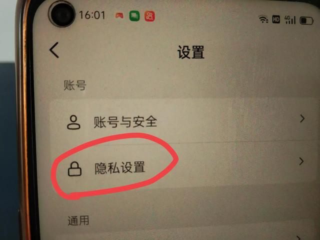 vivo手机抖音权限怎么设置，vivo手机抖音权限怎么设置不了？
