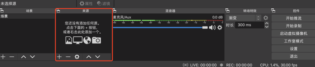 视频号直播推流，视频号直播推流机制？