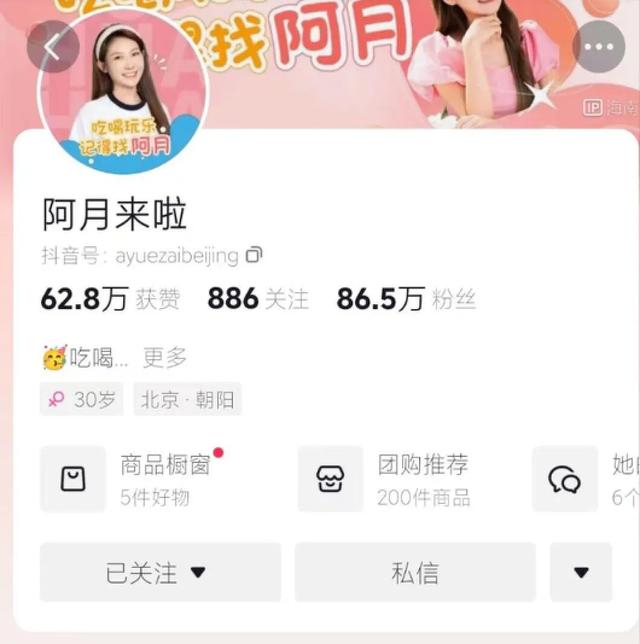 团购达人怎么赚钱，抖音团购达人怎么赚钱？