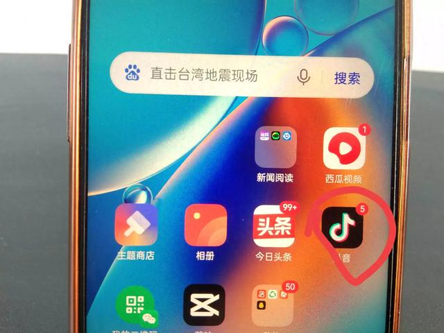 vivo手机抖音权限怎么设置，vivo手机抖音权限怎么设置不了？