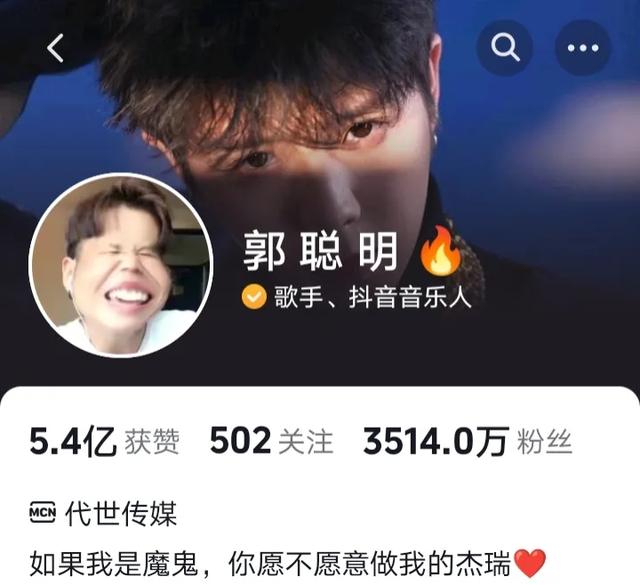 抖音粉丝最多的人，抖音粉丝最多的人排名第一是谁？