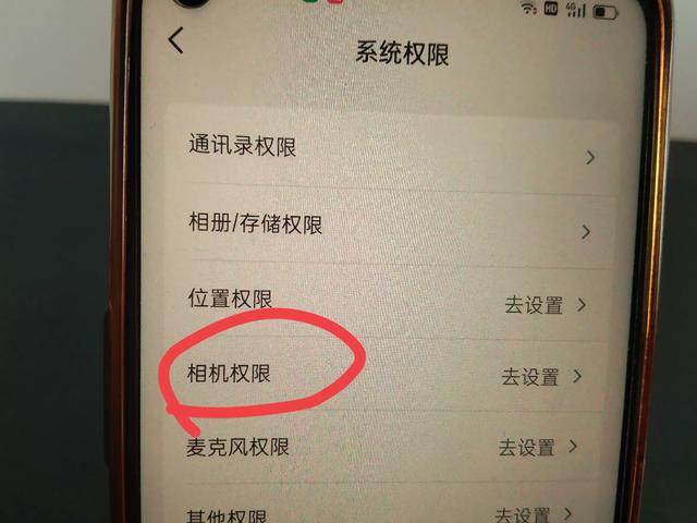 vivo手机抖音权限怎么设置，vivo手机抖音权限怎么设置不了？