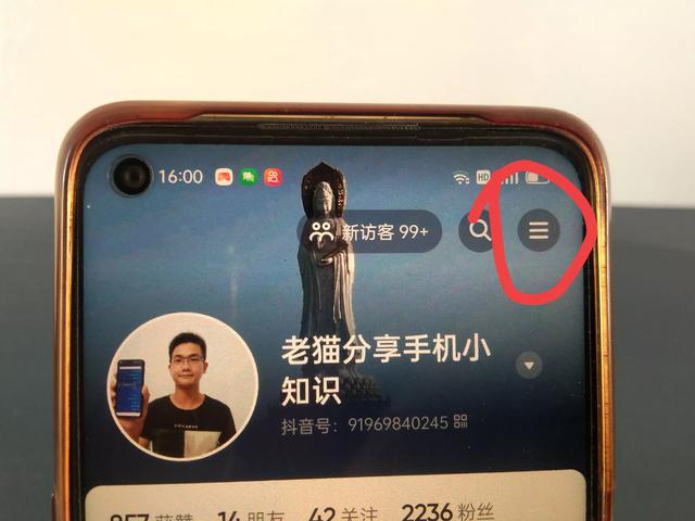 vivo手机抖音权限怎么设置，vivo手机抖音权限怎么设置不了？