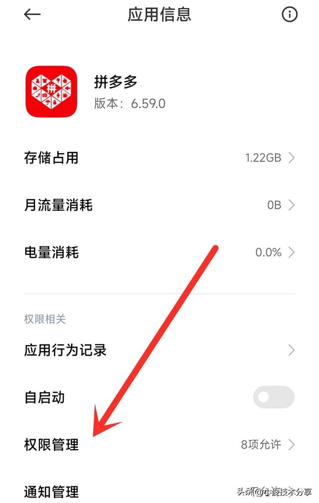 拼多多免密支付安全吗，拼多多免密支付安全吗-？