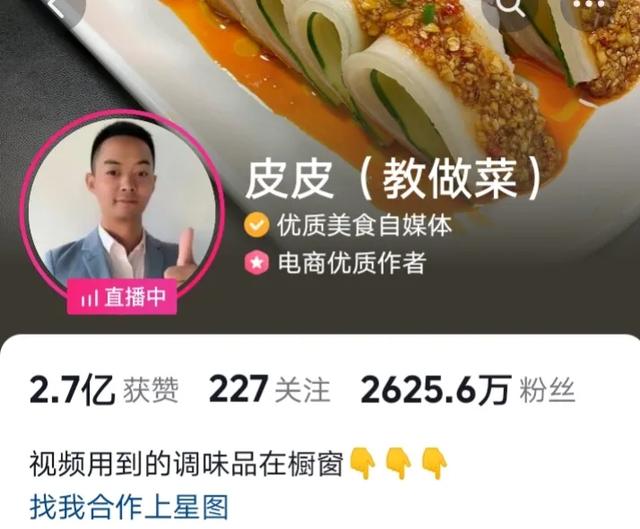 抖音粉丝最多的人，抖音粉丝最多的人排名第一是谁？