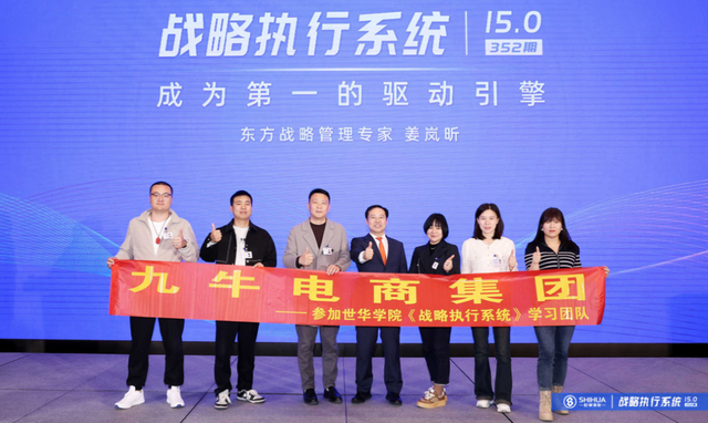 九牛电商集团，九牛电商集团怎么样？