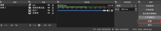 视频号直播推流，视频号直播推流机制？