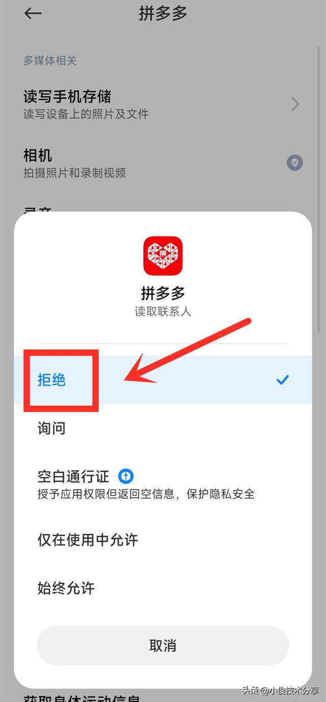 拼多多免密支付安全吗，拼多多免密支付安全吗-？