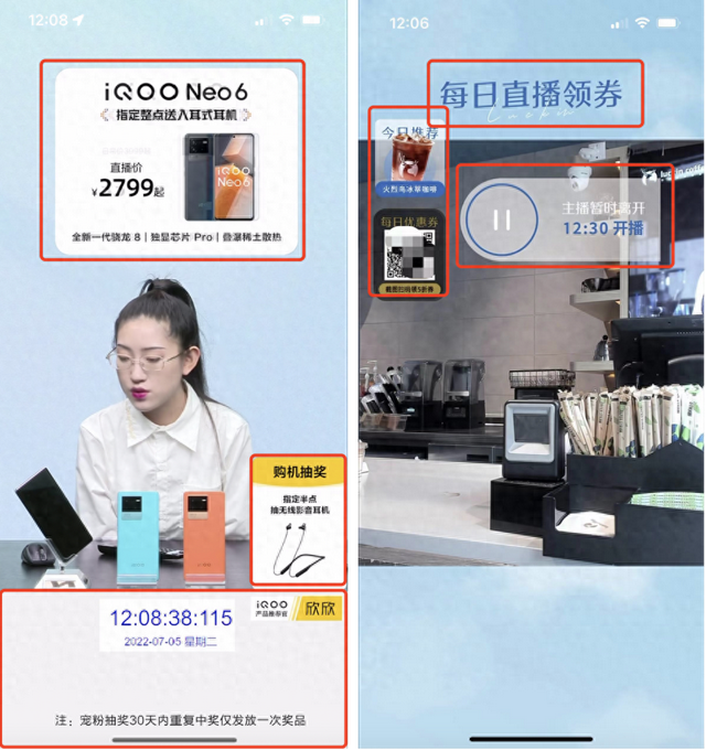 视频号直播推流，视频号直播推流机制？