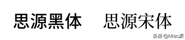 电商专用字体，电商专用字体图片？